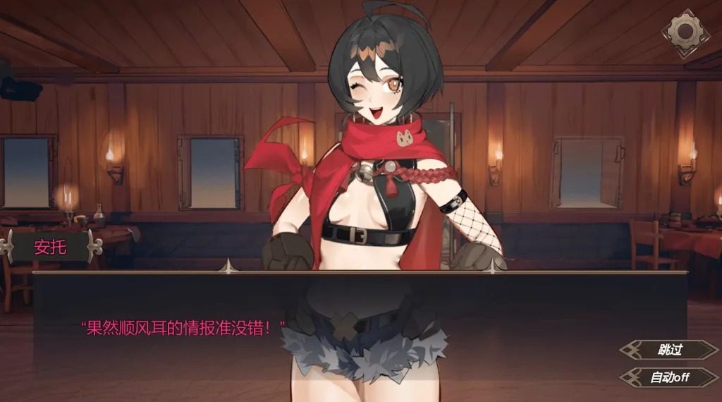 酒馆宠物 正式版V1 探索场景 资料图